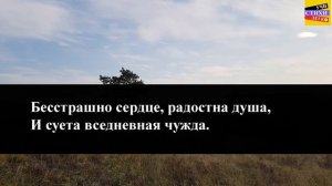 Г.М. Тукай " Книга " | Учи стихи легко | Караоке | Аудио Стихи Слушать Онлайн