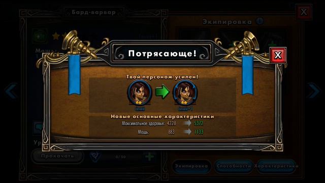 Dragon Soul: Открываем 30 Сундуков (Стрим) смотреть онлайн