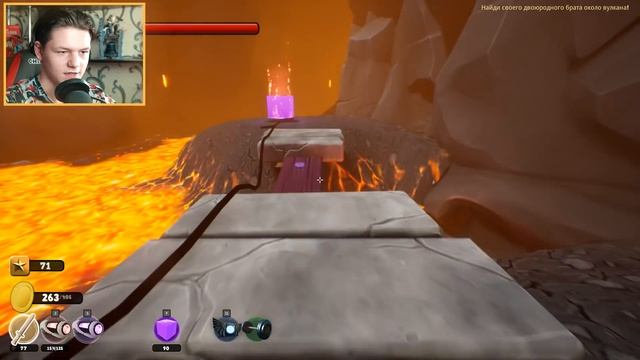 ПОЛ ЭТО Л.А.В.А I Supraland #12