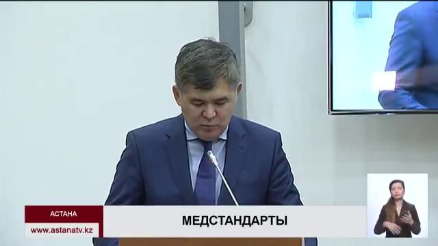 Привлекать медиков к уголовной ответственности за несоблюдение лечебных стандартов нельзя смотреть онлайн