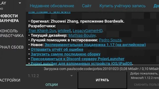 Как поиграть в компьютерный Minecraft на телефоне #minecraft #hypixel #майнкрафт #mobilegames
