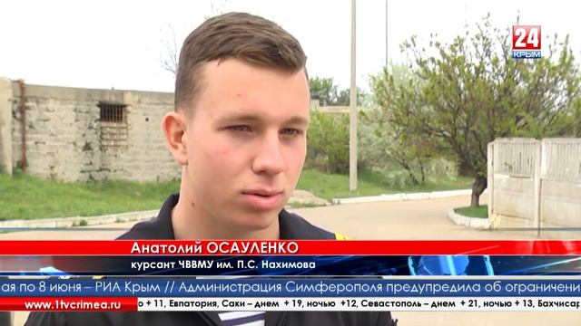 Со всей России военные и курсанты съехались в Нахимовское училище в Севастополе смотреть онлайн