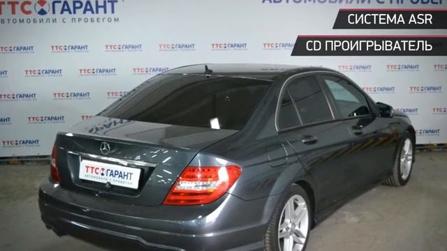 Mercedes-Benz C-Класс с пробегом 2011 смотреть онлайн