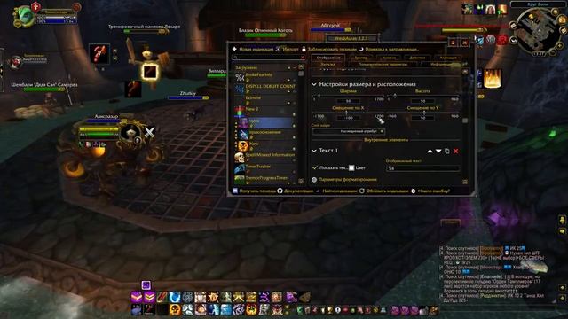 Тестируем новую сборку аддонов ! Килька в шадоу в форме смотреть онлайн