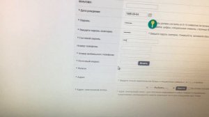 Как регистрировать нового человека под себя на Атоми