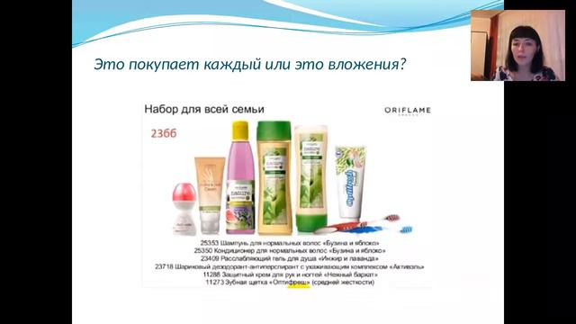 Наш-бизнес-онлайн"Нужно ли делать заказ?" Венера Нартдинова смотреть онлайн