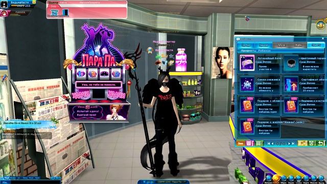 10000мнт|Отчёт шопоголика|Поздняя осень|колесо удачи|Крылья|Пара Па|18+ смотреть онлайн