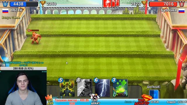 Castle Crush►ОТКРЫВАЮ МАГИЧЕСКИЕ СУНДУКИ за ЛАЙКИ►ПЕРЕХОЖУ НА ПОСЛЕДНИЙ ЗАМОК 3000+ КУБКОВ смотреть онлайн