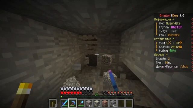 ИГРАЕМ В МАЙНКРАФТ, НА СЕРВЕРЕ DRAGONZKEY! смотреть онлайн