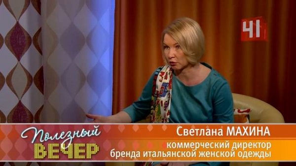 Анна Верди - коммерческий директор бренда итальянской одежды Anna Verdi