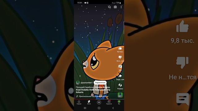 ????? смотреть онлайн