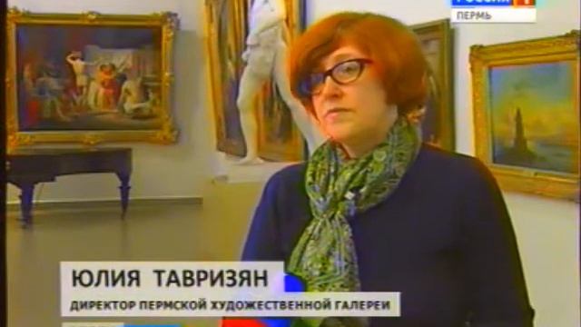 Бесплатный вход в музеи Перми смотреть онлайн