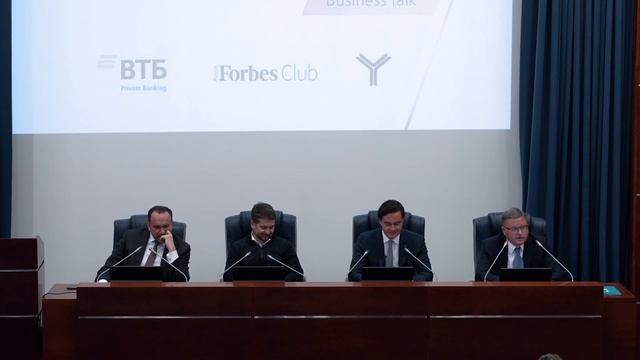 Международный бизнес – 2022: вызовы, возможности, образование смотреть онлайн