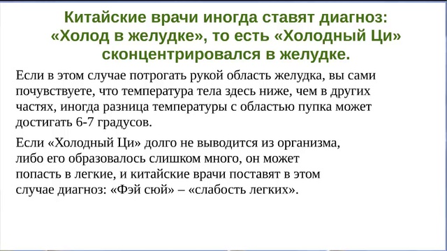 Яншен четырех сезонов года лето