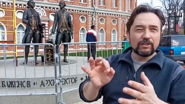 ЦАРИЦЫНО 5. Василий Иванович и Матвейка ) Главные архитекторы комплекса. смотреть онлайн