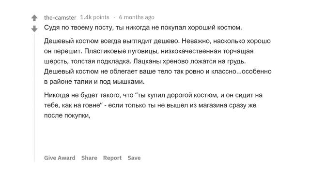 КАКУЮ МОЖНО КУПИТЬ ДЕШЁВУЮ ВЕЩЬ, ЧТОБЫ ПОКАЗАТЬСЯ ДИКО БОГАТЫМ? смотреть онлайн