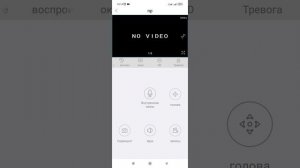 настройка удаленного доступа приложение ip pro, EseeCloud, vr cam
