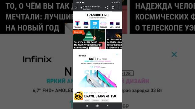 как скачать Mordor rp? Как скачать нулс бравл? смотреть онлайн