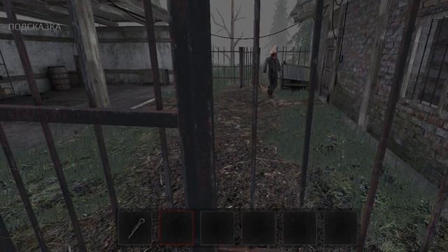 Первая часть я играю в метель смотреть онлайн