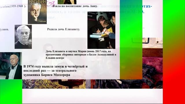 Белла Ахмадулина. По улице моей который год. смотреть онлайн