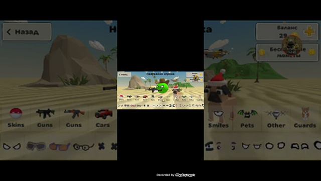 играю в старые игры от чало эпса смотреть онлайн