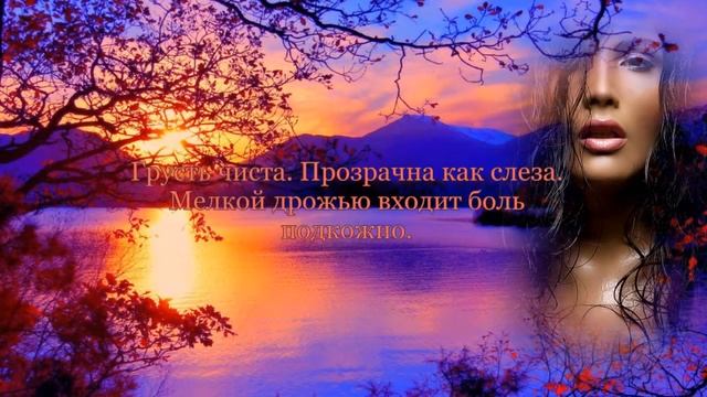 Тихо, по судьбе твоей скользя... смотреть онлайн