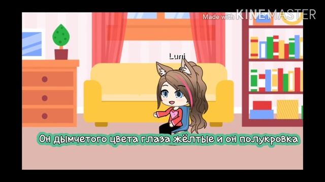 Чуть чуть про моего кота) смотреть онлайн