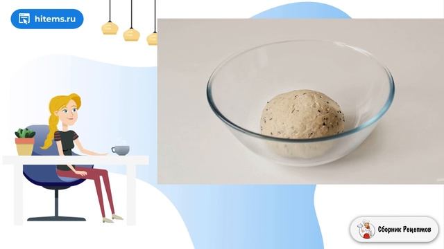 Сборник рецептов