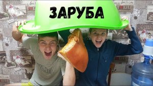 СЪЕСТЬ 1 КГ САЛА ЗА 3 МИНУТЫ. НОВОЕ ШОУ КТО БОЛЬШЕ СЪЕСТ. ПРОИГРАВШИЙ ЕСТ САМЫЙ ОСТРЫЙ БУТЕРБРОД