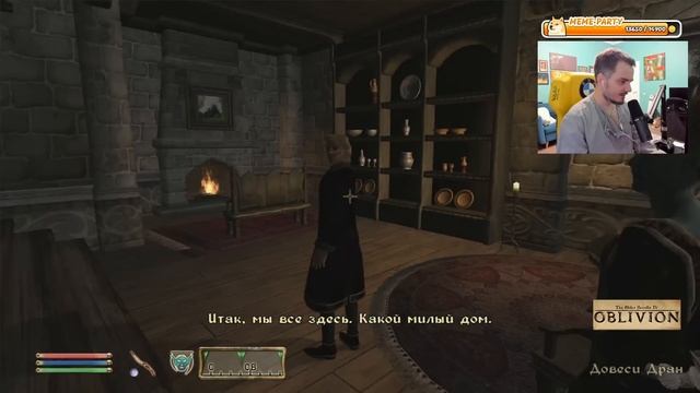 Мэддисон и пыточная от Тодда The Elder Scrolls IV: Oblivion #6 смотреть онлайн