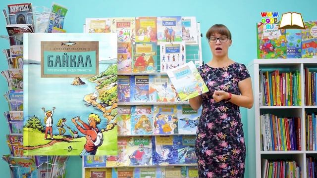 «Широка страна моя родная» Культура и история России от издательства «Настя и Никита» смотреть онлайн