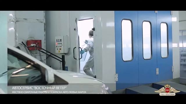 Автосервисы Екатеринбурга 01 1 MPEG 1 смотреть онлайн