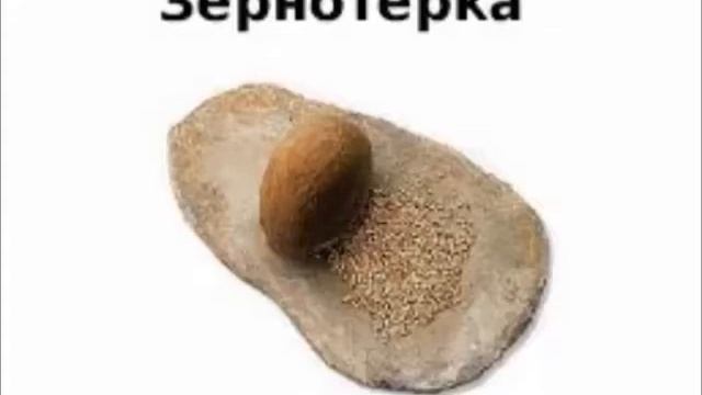 Чудо земное: история хлеба смотреть онлайн