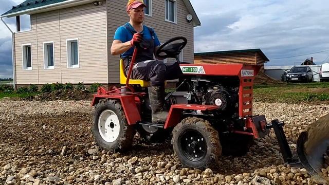 МТ-100 VS гравий. Разравниваем гравий. смотреть онлайн