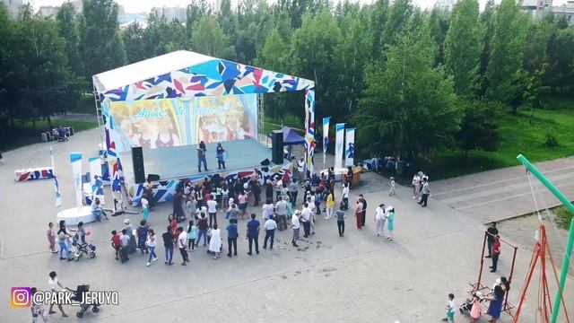Жерұйық саябағы. Нұр-Сұлтан қаласы. Парк Жеруйык. Астана смотреть онлайн