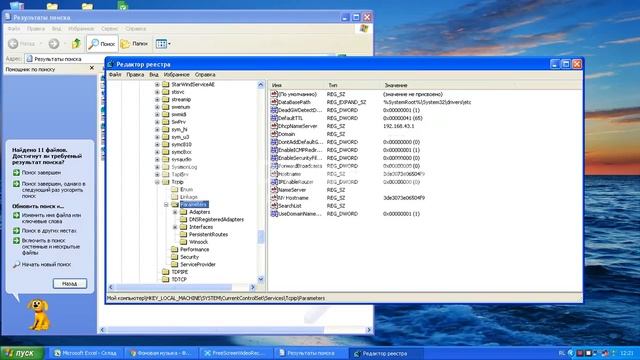 Как раздавать интернет Безлимитище от МТС на ноутбук (Беларусь) смотреть онлайн
