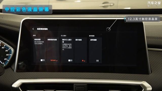 Электромобиль Maxus EUniq 5 Minivan Подробный обзор