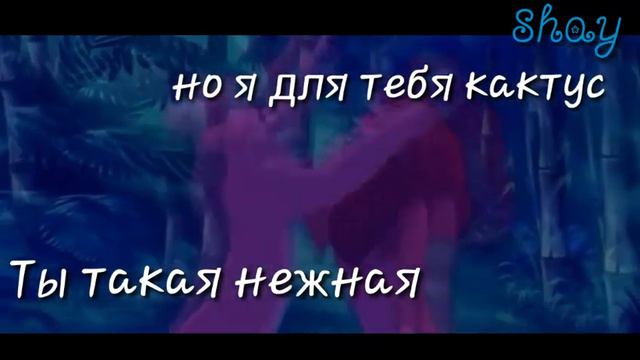 Simba & Nala Lambada смотреть онлайн