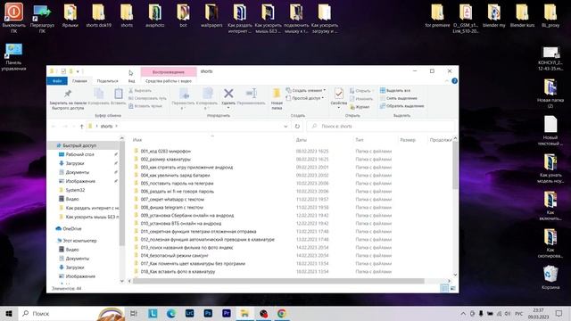 Как добавить Мой компьютер на рабочий стол Windows 10 смотреть онлайн