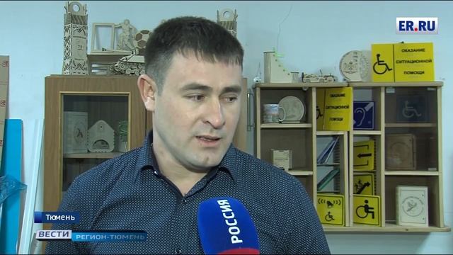 Социальный бизнес сможет получать государственные субсидии смотреть онлайн