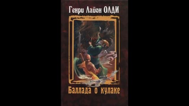 Олег Ладыженский "Баллада о кулаке" смотреть онлайн