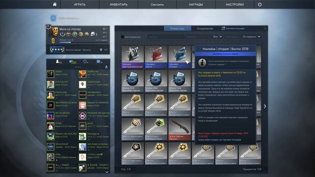 КАК УДВОИТЬ МИНИМАЛЬНЫЙ БАНК НА МАЖОРЕ CS GO? смотреть онлайн