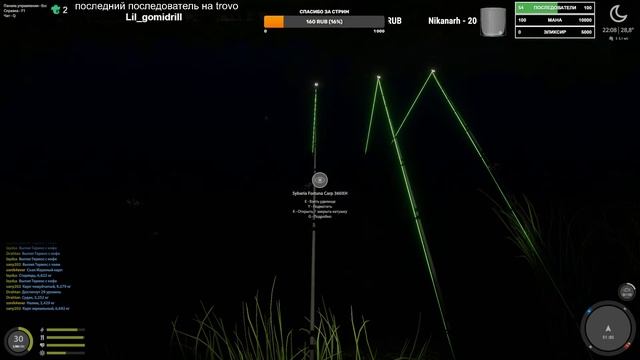 ?Русская Рыбалка 4 (РР4) р. Ахтуба ? Ловлю Буффало ? 28.04.2022 #85 ? смотреть онлайн