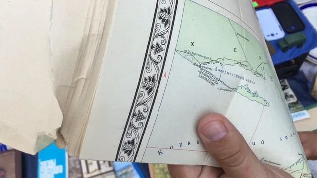 БАРАХОЛКА ЦЕНЫ ПРОДОЛЖЕНИЕ блошиный рынок | ALEX AVERS смотреть онлайн