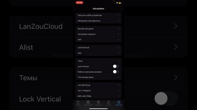 Как пользоваться ESIGN в 2023 году?КАК?