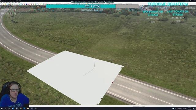 Стрим #240 - SibirMap 2.0 {10AVOID} - Горная Башкирия. Новоабзаково.
