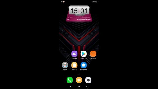 Как поменять МЕНЮ ПРИЛОЖЕНИИ в телефоне !? смотреть онлайн