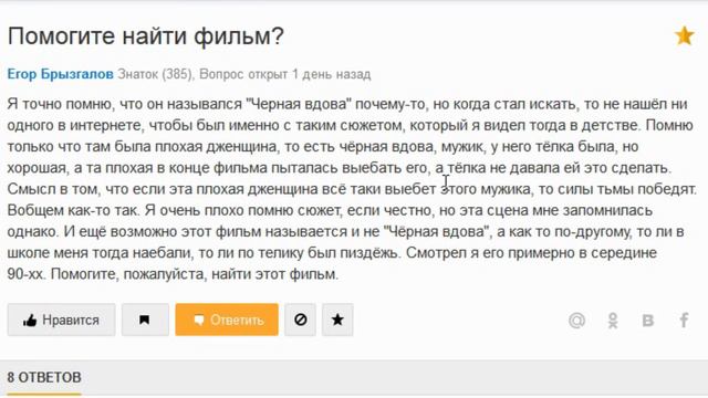 Хорошие парни остаются одни? - Космо и Ответы #2 смотреть онлайн