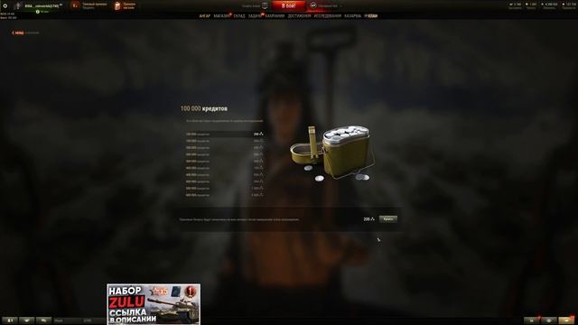 Как получить Объект 907? Получаем танк и плюхи на АККАУНТ БЕЗ ДОНАТА! смотреть онлайн