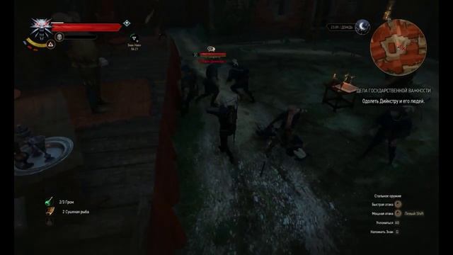 Прохождение Witcher 3 Wild Hunt pt72 - Конец Радовида смотреть онлайн